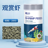 YEE意牌 虾粮 虾饲料 沉底型 金背樱花水晶虾鳌虾黑壳虾粮 虾蟹粮 意牌观赏虾粮280g（同款拍2瓶發3瓶）