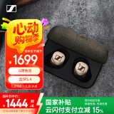 森海塞尔（Sennheiser）【国家补贴】MOMENTUM真无线4代蓝牙耳机 自适应降噪音乐耳机 入耳式运动耳机 复古金