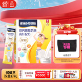 雀巢（Nestle）安骼女士双钙奶粉脱脂高纤配方奶粉350g(14*25g)独立包装