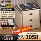 虎牌保险柜家用智能床头保险柜隐形式无线充电小型木质抽屉全钢防盗一体隐藏式保险箱密码指纹解锁 【高配款】香槟（轻奢功能+蓝牙音箱+语音控制) 指纹解锁（指纹/密码/钥匙）