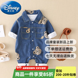 迪士尼（Disney）婴儿衣服秋季软牛仔儿童连体衣周岁百天男宝宝春秋装外套外出爬服 蓝色+包包 73cm 建议7-9个月13-18斤