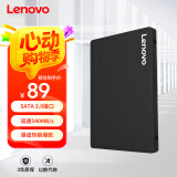 联想（Lenovo) 120GB SSD固态硬盘 SATA3.0 SL700闪电鲨系列 台式机/笔记本通用