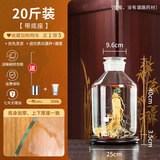 亿特蓝（YITELAN） 加厚玻璃泡酒瓶带刻度药酒瓶广口磨砂泡酒坛杨梅酒罐泡酒容器 【20斤带矮底座】无龙头