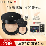 赫妍（HERA）黑金气垫 持妆哑光 长效持久控油遮瑕保湿滋润13N1 15g*2