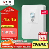 公牛（BULL）漏电保护开关 GTP系列 86型漏电保护开关 40A大功率漏保开关GTP02