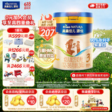 美素佳儿源悦3段（Friso Natura）幼儿配方奶粉（12-36月龄) 3段 800g 1罐