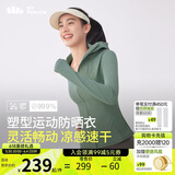 蕉下（beneunder）凉感运动防晒衣女AL90024辣妹防晒服防紫外线木野绿M