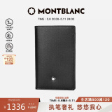 万宝龙MONTBLANC 大班系列黑色名片夹14108/30304男士礼物