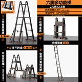 巴芬家用梯伸缩梯家用人字梯可伸缩折叠梯多功能铝合金直梯工程梯梯子 六脚防滑-多功能2.5m