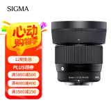 适马（SIGMA）56mm F1.4 DC DN｜Contemporary 半画幅大光圈定焦镜头 人像特写（适马56 f1.4索尼E卡口）