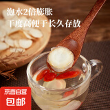 纯正正宗西洋参片泡水泡茶煲汤营养含片养生滋补品 250克【划算】