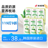 宾格瑞哈密瓜味牛奶 韩国原装进口牛奶 饮料 儿童学生早餐奶200ml*6