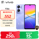 vivo Y36c 8GB+128GB 菱光紫 国家补贴 灵动外观 5000mAh大电池 90Hz高亮护眼屏 5G 拍照 手机
