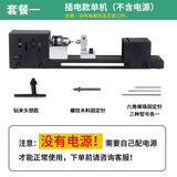 巩家文玩 微型佛珠小车床 打磨抛光切割车珠圆珠佛珠机 迷你diy木工车床 微型小车床套餐一