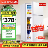新飞 FRESTEC冰箱小型租房用 一级能效冷 藏冷冻两用1-2人家用小冰箱 出租房双门电冰箱办公室两门 25年升级 76A128LS一级能效【带净味盒】白