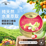 嘉云（Cavendish&Harvey）荔枝蜜瓜味夹心糖175g德国进口零食铁罐节日礼物水果硬糖