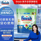 finish 洗碗机用洗碗凝珠 洗碗机洗涤剂洗碗粉洗碗块耗材 0添加100颗