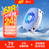 黑鲨4手机散热器冰霜蓝 单体骤速降温32℃手机直播游戏散热背夹适用于苹果16魅族小米华为一加红魔IQOO