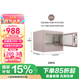 杰宝大王银行级保险柜家用小型保险箱密码箱防盗防撬电子密码全钢文件入墙办公室商用大容量夹万床头柜夹万 【钥匙密码】高度31CM/重28KG