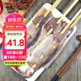 初鲜鲜冻鱿鱼串大串1.42斤 10串铁板鱿鱼 烧烤火锅食材 软足海鲜 送礼