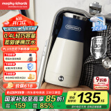 摩飞电器（Morphyrichards）【国家补贴】便携式电热水壶烧水壶 家用旅行0.4L便携电水壶随行泡茶办公室养生保温杯MR6090蓝