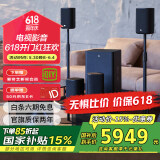 JBL Cinema715 无线家庭影院 5.1.2全景声电视客厅音响 回音壁无线环绕智能音箱低音炮 蓝牙 