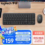 罗技（Logitech）MK251无线蓝牙键盘鼠标套装 办公商务笔记本电脑 数字键盘99键黑色键鼠套装（K251键盘+M196鼠标）