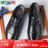 卡帝乐鳄鱼（CARTELO）皮鞋男商务英伦牛皮正装鞋男士透气婚鞋鞋子男3513 黑色镂空款 39