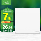 施耐德电气 门铃开关面板 开关插座86型 10A 250V  皓呈系列 奶油白色