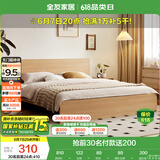 全友家居 北欧原木风板式床1.2x2米次卧学生单人床简约现代家用木板床