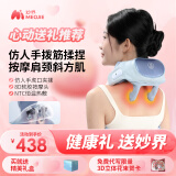 妙界R3mini颈椎按摩器斜方肌肩颈按摩器颈椎按摩仪腰部颈部腿部按摩器生日礼物男女 【至尊版礼盒装】全新一代R3至尊版（甘泉蓝）