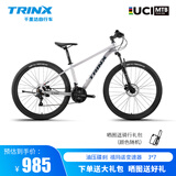 千里达（TRINX）千里达M985山地自行车禧玛诺21速油压碟刹霞光银15寸