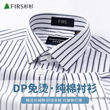 杉杉【DP免烫】长袖衬衫男纯棉条纹春秋商务正装全棉 818条纹 40