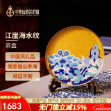 中外珐琅美术馆福山寿海万象升平 果盘茶盘 景泰蓝桌面摆件 生日礼物贺寿送长辈