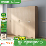 全友家居 家用现代简约成品衣柜组合二门衣柜卧室衣橱立柜简易储物柜