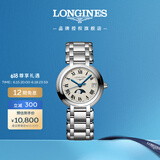 浪琴（LONGINES）瑞士手表 心月系列 月相石英钢带女表L81154716