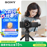 索尼（SONY）【政府补贴】ZV-E10L APS-C半画幅微单相机 存储卡电池蓝牙手柄套装 美肤拍照 精准对焦 VLOG 黑色
