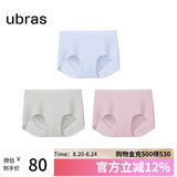ubras无尺码包臀无痕隐形高弹女士内裤女7A抗菌棉裆平角裤-3条装均码