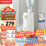 摩飞电器（Morphyrichards）电热水壶 便携式烧水壶 差旅出行办公桌面台式即热式直饮水机 泡奶冲茶热水器桶装抽水器MR6063