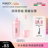 KIKO清透滋养润唇蜜6.5ml-01玫瑰色 滋润保湿补水嘟嘟唇效期12-18个月