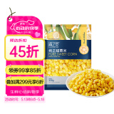 京鲜生  浦之灵水果甜玉米粒350g/袋 非转基因低脂代餐轻食沙拉冷冻蔬菜