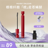 玛丽黛佳（MARIE DALGAR）疏影睫毛膏浓黑打底纤长嫁接卷翘持久定型520 澜黑 7g