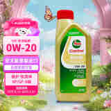 嘉实多（Castrol）极护 钛流体 全合成机油 0W-20 SP/GF-6级 1L/桶 亚太版