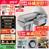 九牧（JOMOO）铜合金全开大流量防爆防漏燃气热水器球阀单冷角阀74100-738/1B-1
