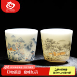 MULTIPOTENT主人杯中国白陶瓷羊脂玉瓷功夫茶具精美伴手礼对杯高口杯2个装