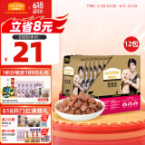 麦富迪 狗湿粮肉粒包狗罐头狗零食 清炖牛肉95g*12