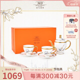 玛戈隆特进博黄金珐琅彩茶具骨瓷茶咖具整套家用下午茶具 2人份茶具 6头 6件