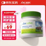 麦德氏IN宠物超浓缩卵磷脂680g泰迪金毛美毛护肤爆毛狗狗卵磷脂