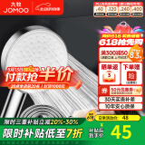 九牧（JOMOO）花洒喷头全套家用增压洗澡淋浴莲蓬头热水器手持淋雨花洒软管套装 增压花洒头S260011+1.5软管