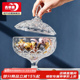 青苹果欧式玻璃糖缸糖果罐储物罐水果果盘果斗6.3英寸